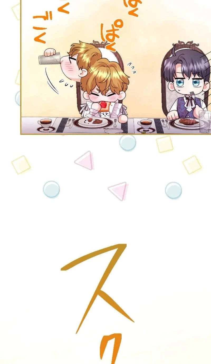 Munou na Mamahaha desu ga, Kazoku no Dekiai ga Tomarimasen! Chapter 159 - page 9