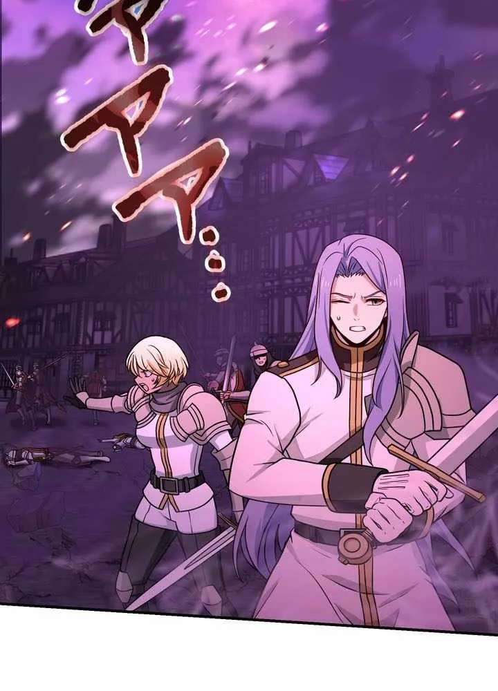 The Strongest Assassin Gets Transferred To Another World With His Whole Class Chapter 154 - page 56