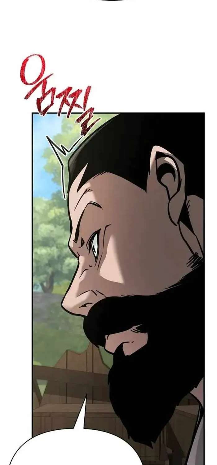 The Mysterious World’s Greatest Martial Artist Little Prince Chapter 131 - page 71