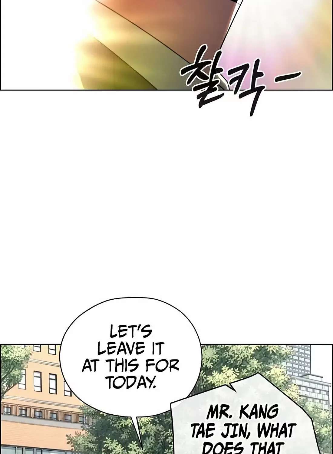 A Man's Man Chapter 266 - page 15
