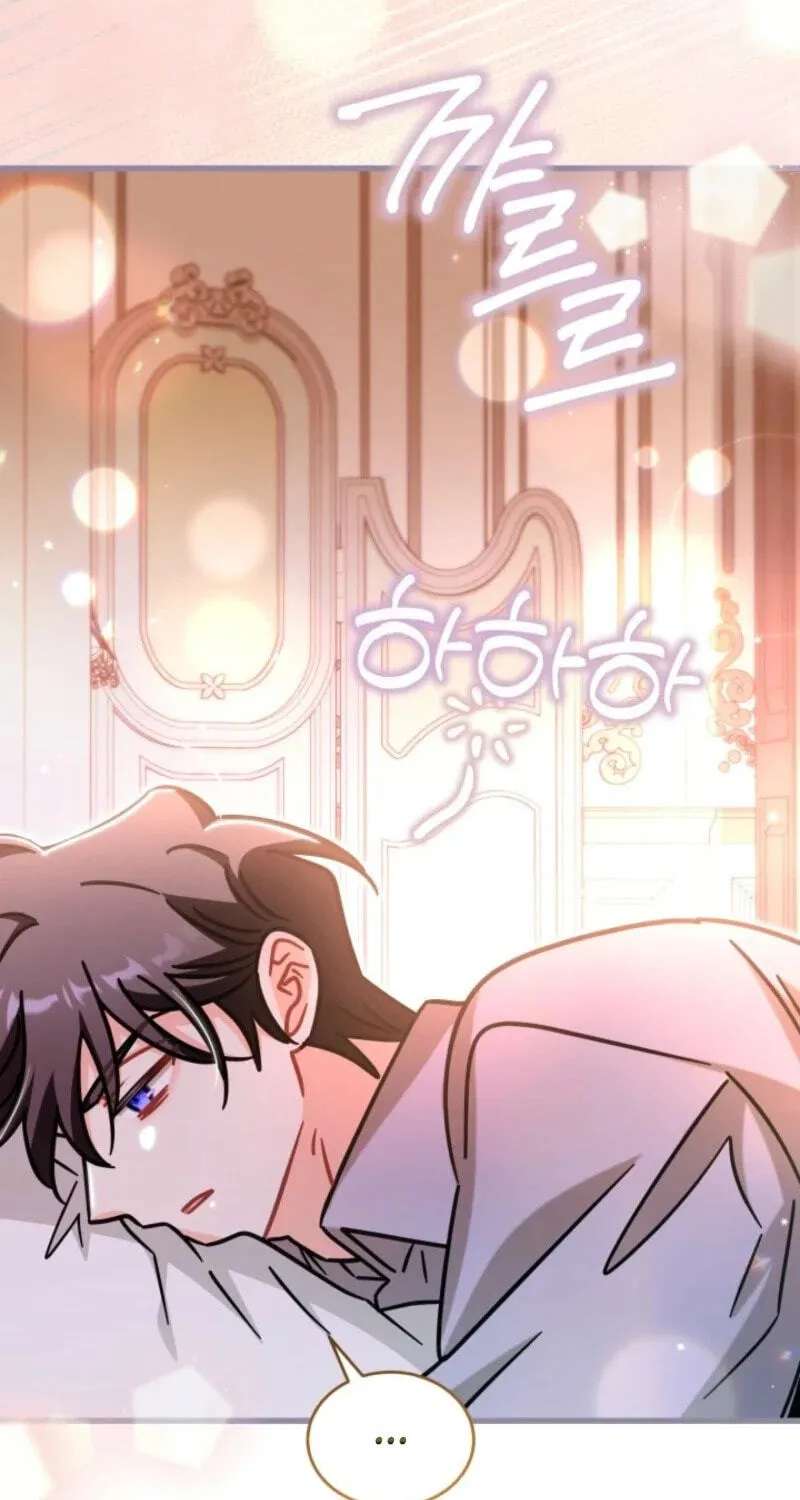 The Maid With a Child Chapter 30 - page 79