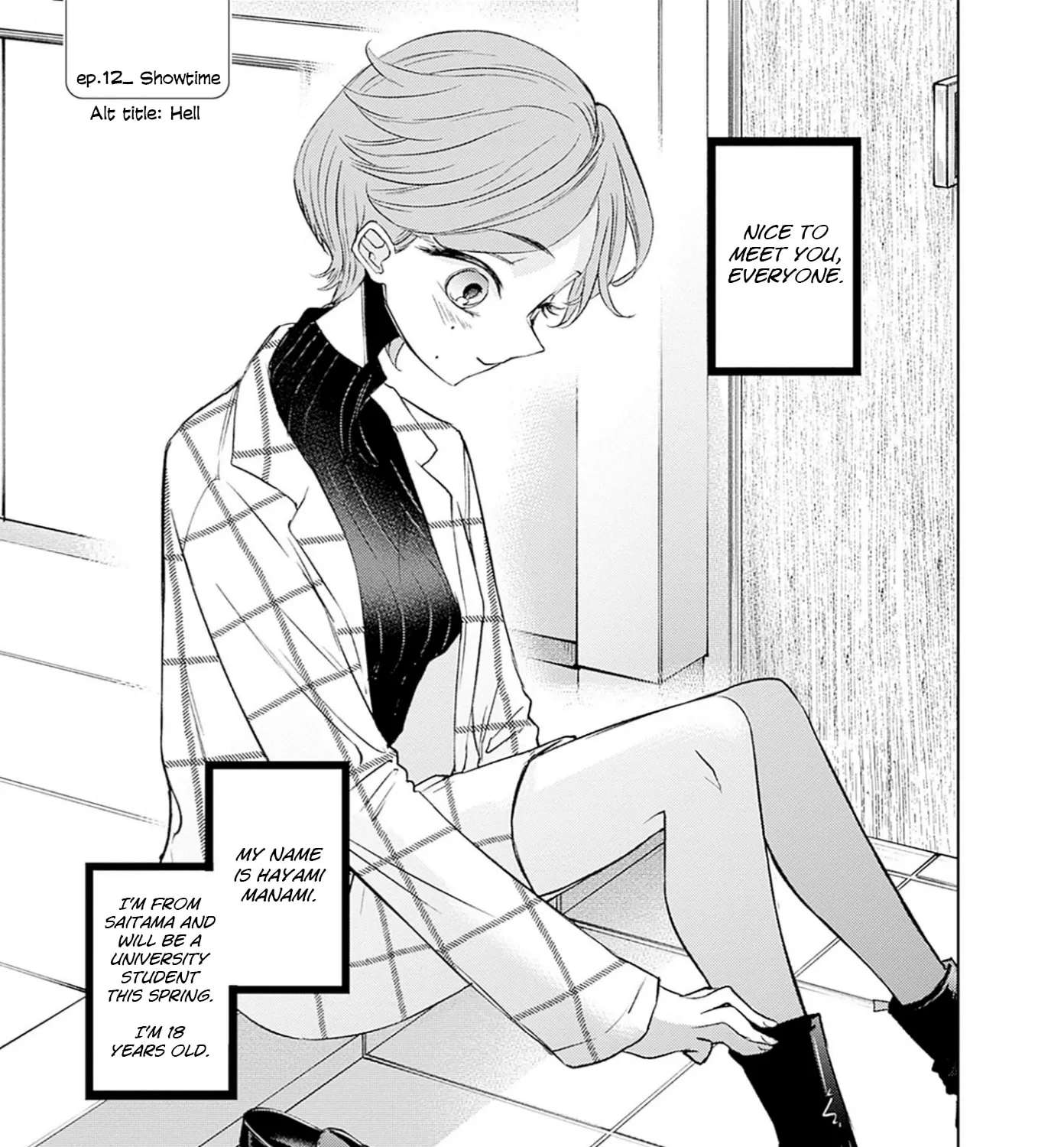 Normal Girl Chapter 12 - page 1