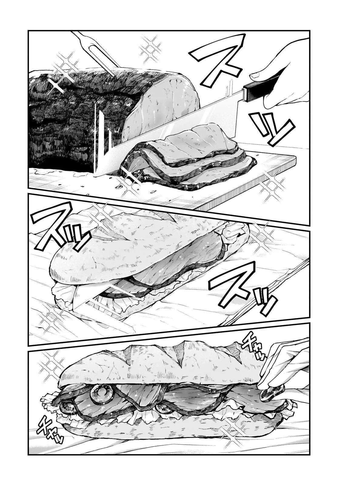 Buta Kizoku wa Mirai wo Kiri Hiraku you desu Chapter 20 - page 11