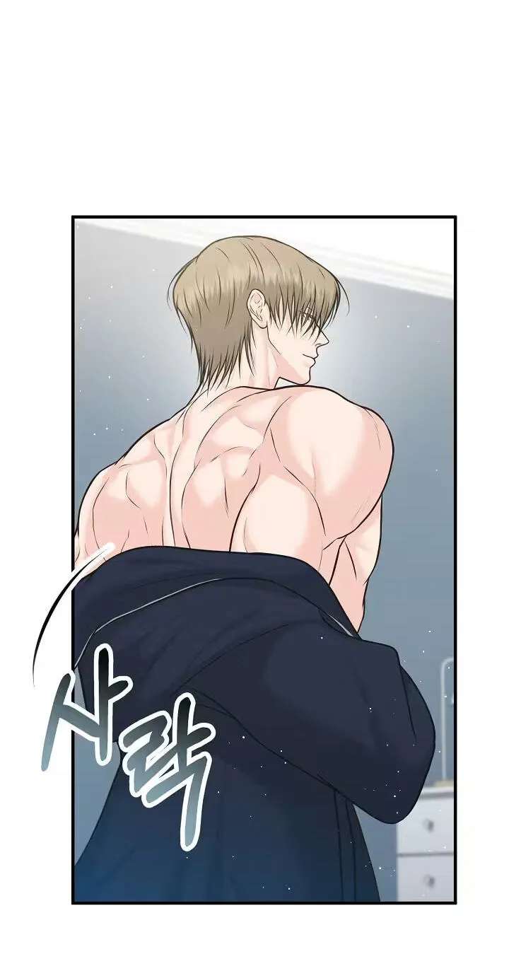 For a Moment! Don't Move Chapter 5 - page 22