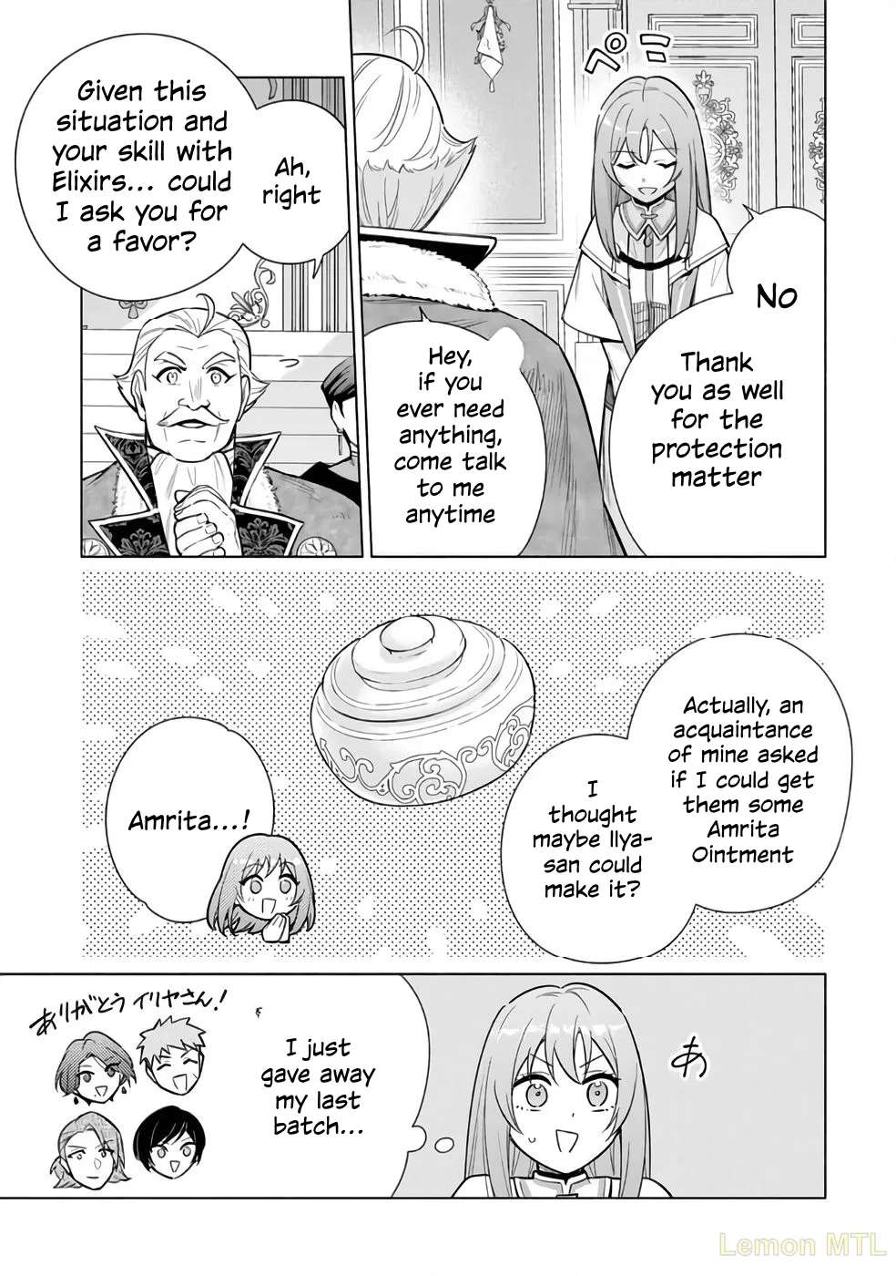 I Quit My Apprenticeship As A Royal Court Wizard To Become A Magic Item Craftswoman Chapter 29 - page 17