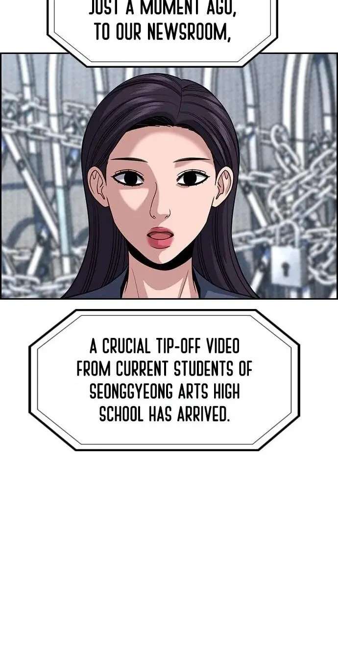Get Schooled Chapter 259 - page 89