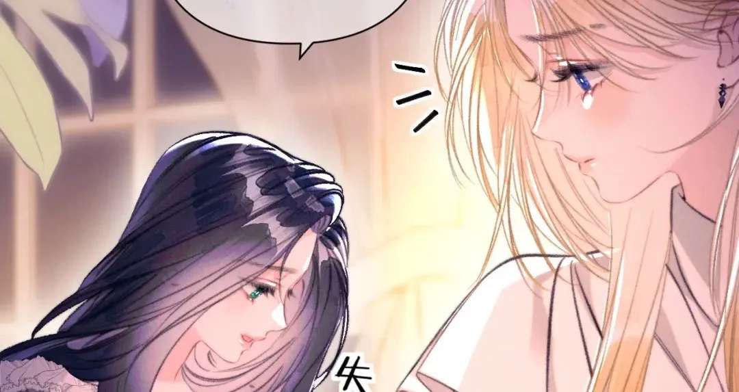 Kiss Me Redeem Me Chapter 34 - page 10