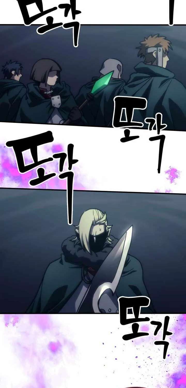Mr Devourer, Please Act Like A Final Boss Chapter 147 - page 47
