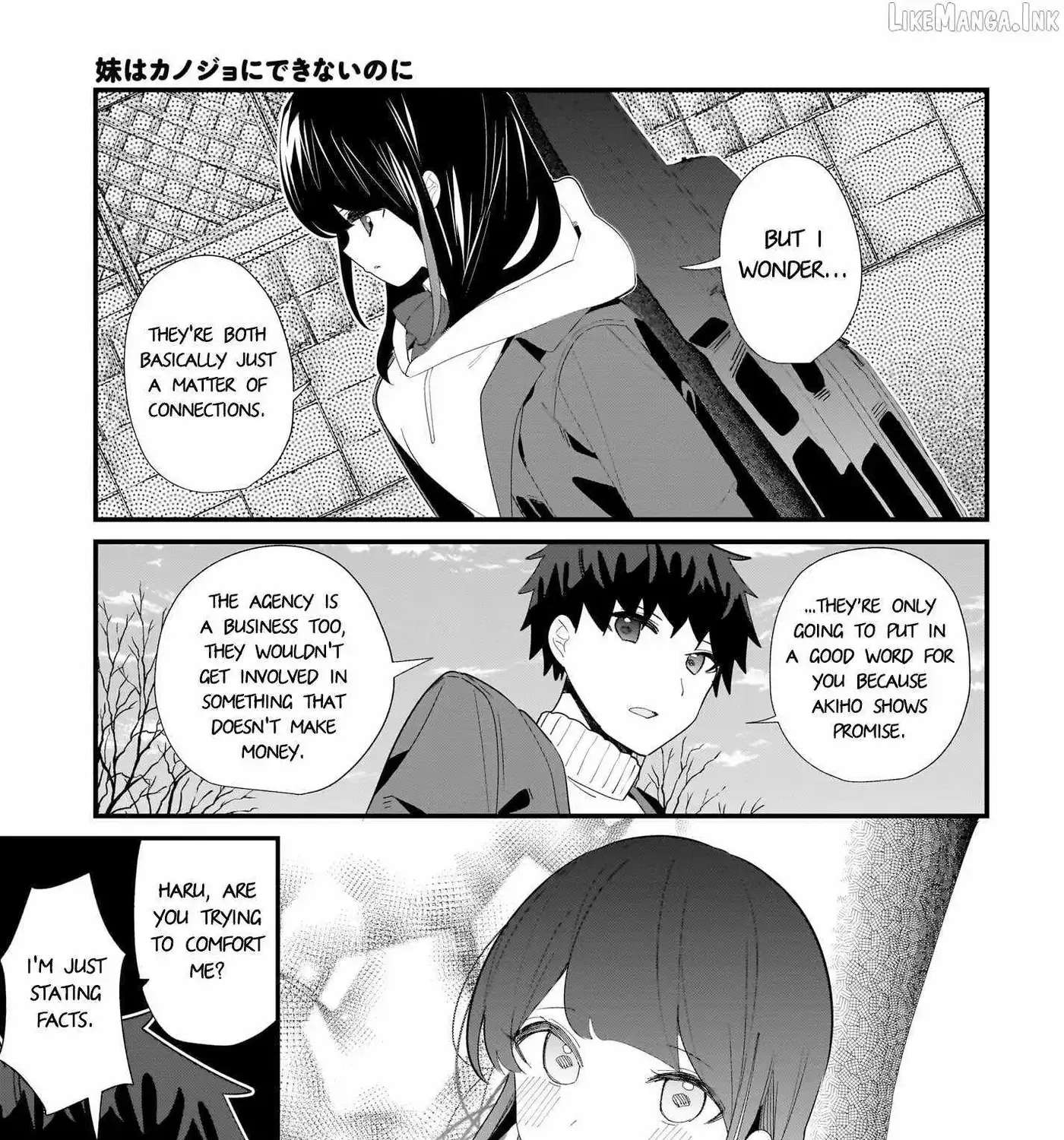 mouto wa Kanojo ni Deki Nai no ni Chapter 30 - page 33