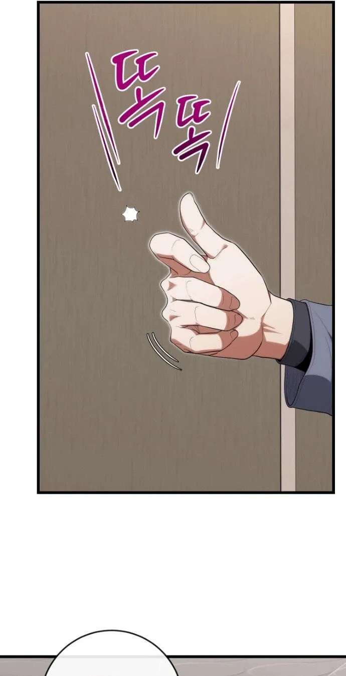 Hua Tuo Becomes a Surgeon Chapter 57 - page 67