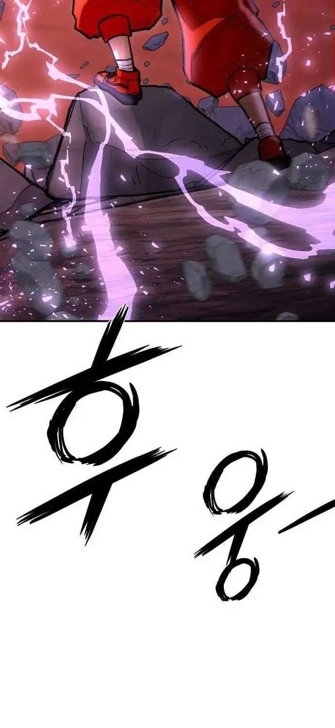 The Strongest in Hell, Mak Geum-gang Chapter 5 - page 86