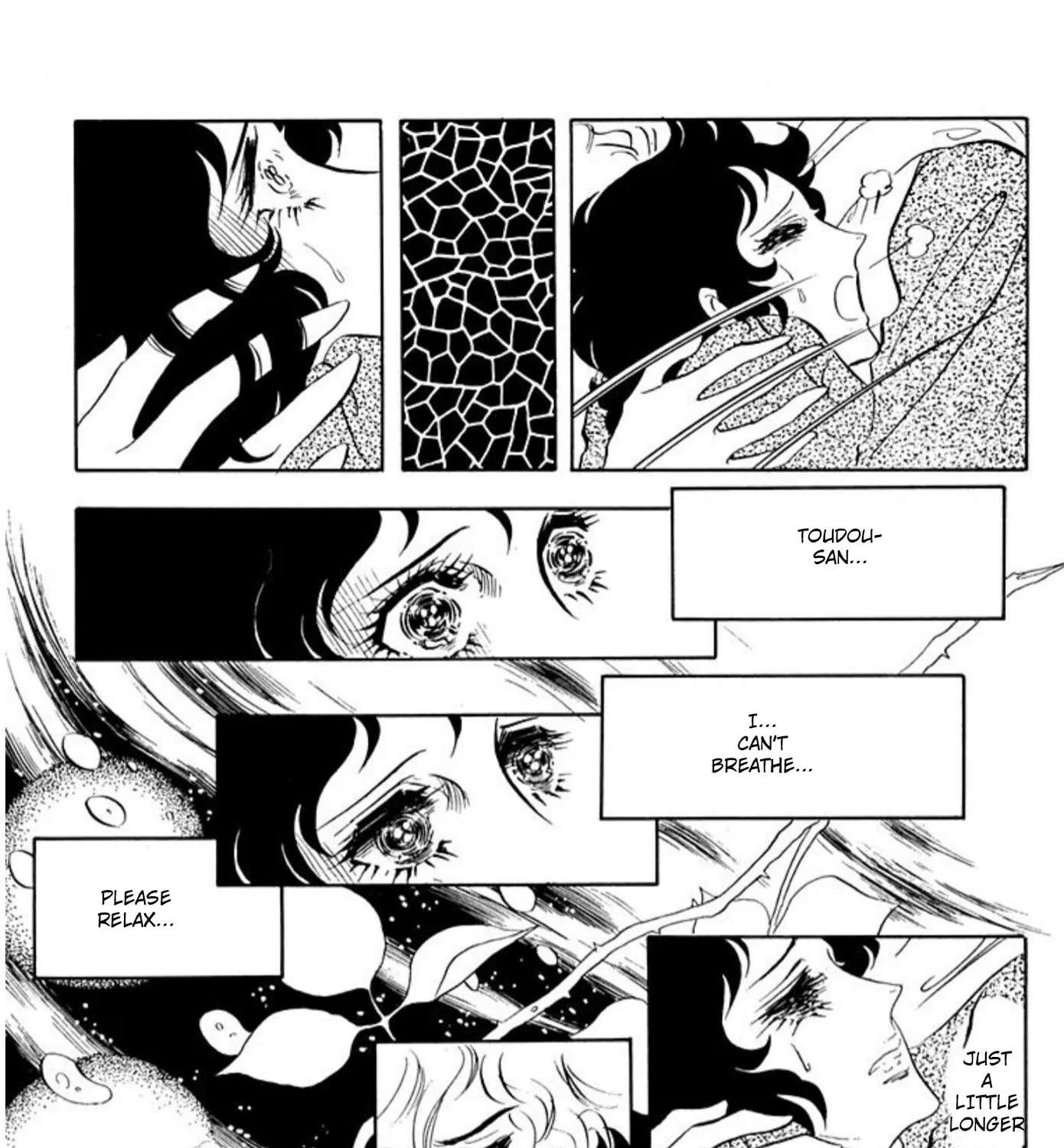Ace o Nerae! Chapter 84 - page 15