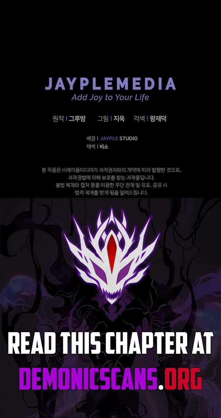 I Became the Successor of the Martial God Chapter 47 - page 77