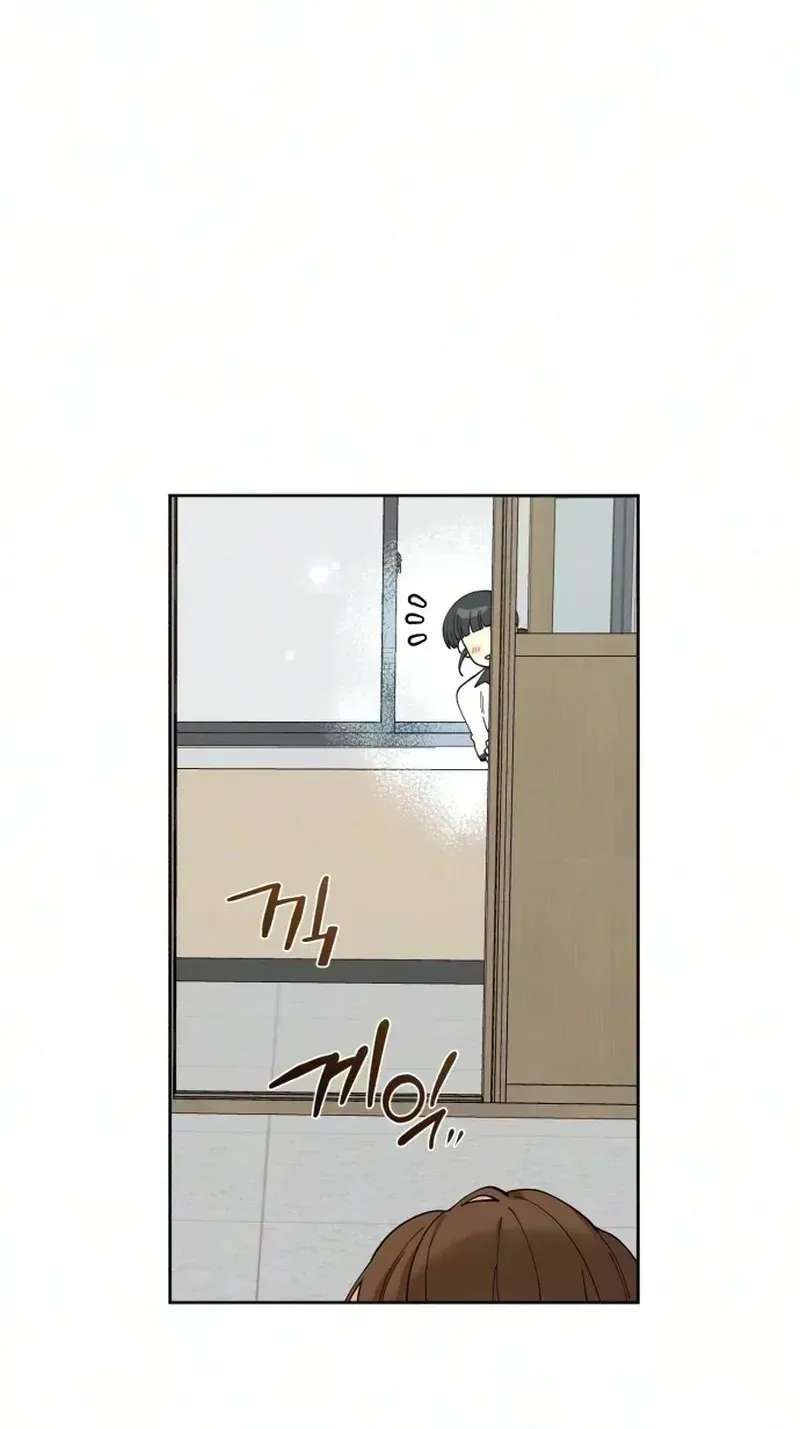 My Gorgeous Nightmare Chapter 20 - page 20