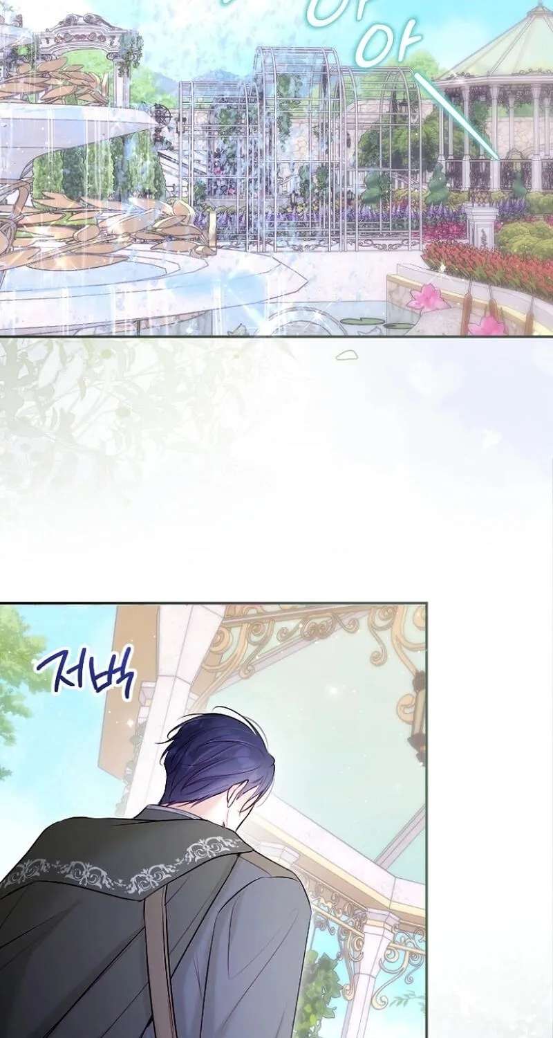 Awaiting My 7th Marriage Chapter 53 - page 2
