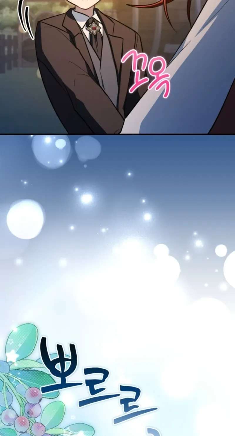 I Received a Request from the Villain Boss Chapter 36 - page 51