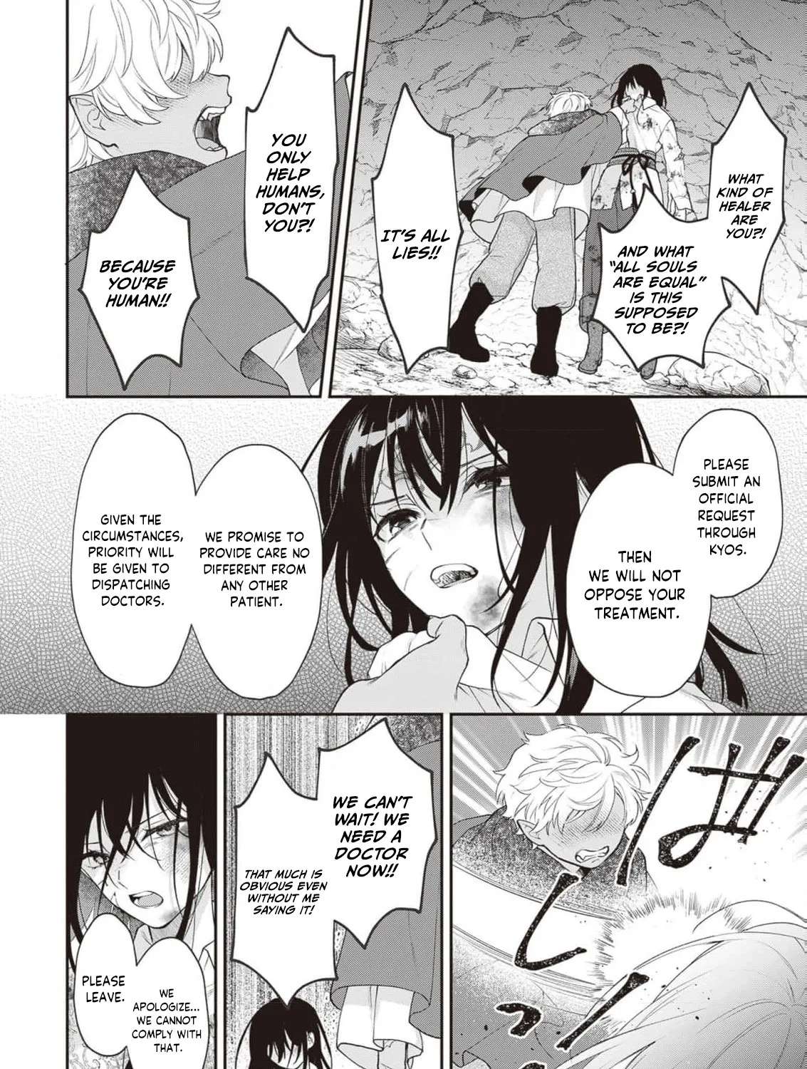 The Song of the Medicine Love You Sing Chapter 14 - page 11