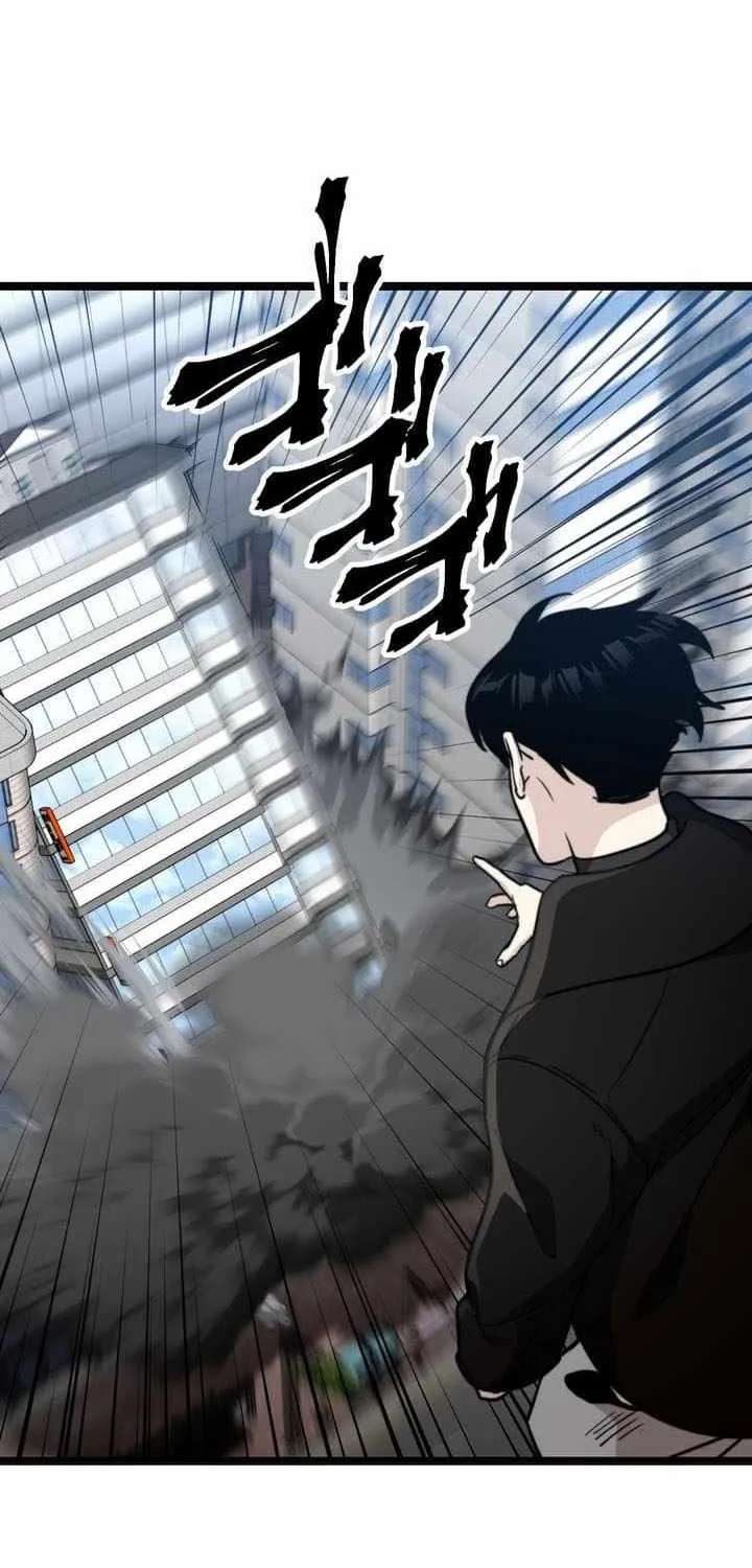 Meteor: The Supersonic Savior Chapter 42 - page 40