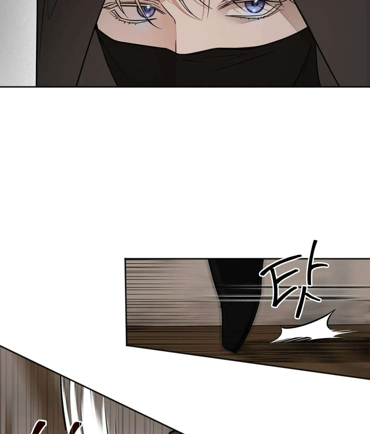 Tinder Box Chapter 15 - page 44