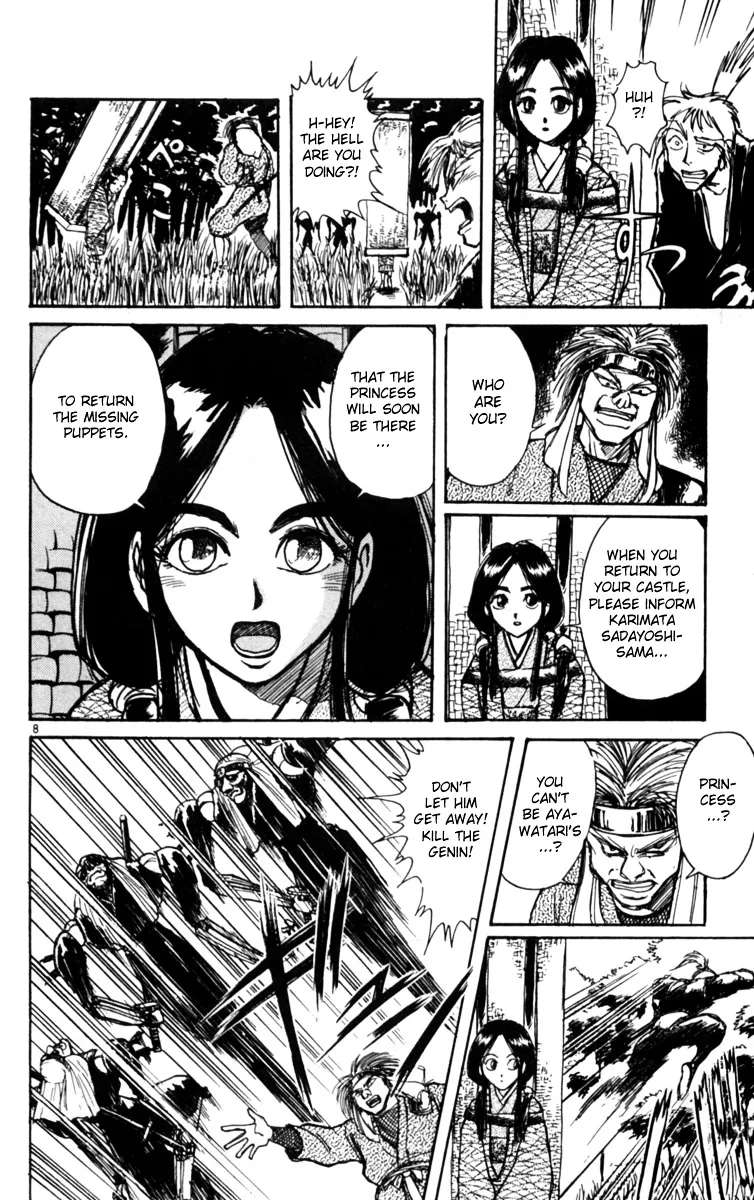 Yoru No Uta Chapter 1 - page 14