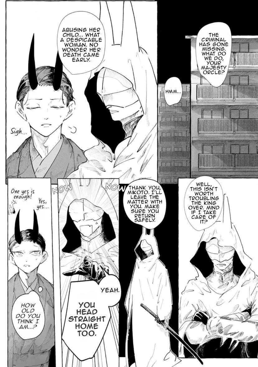 Shall We Have Breakfast?: Oneshot Anthology Chapter 6 - page 7