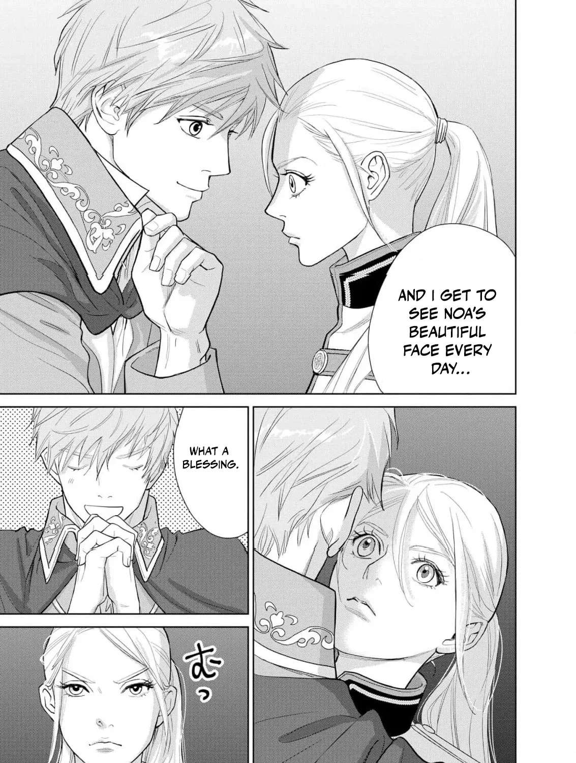 Junketsu no Dansou Reijou Kishi wa Isai no Shukun ni Ubawareru Chapter 5 - page 21