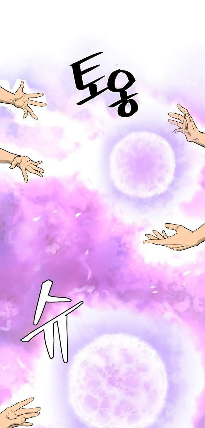Administrator Kang Jin Lee Chapter 265 - page 49