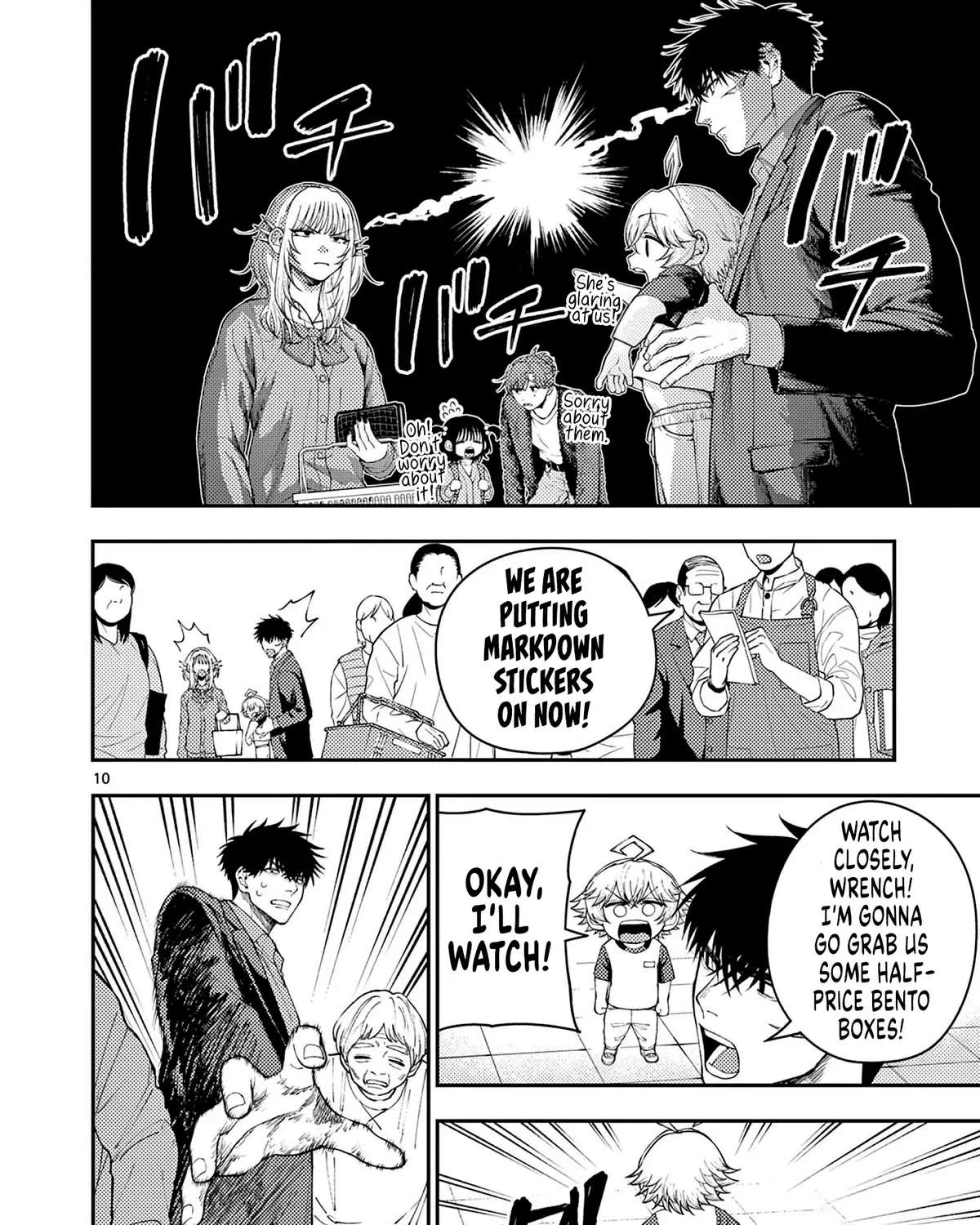 Renchi to Kudamono Chapter 5 - page 19