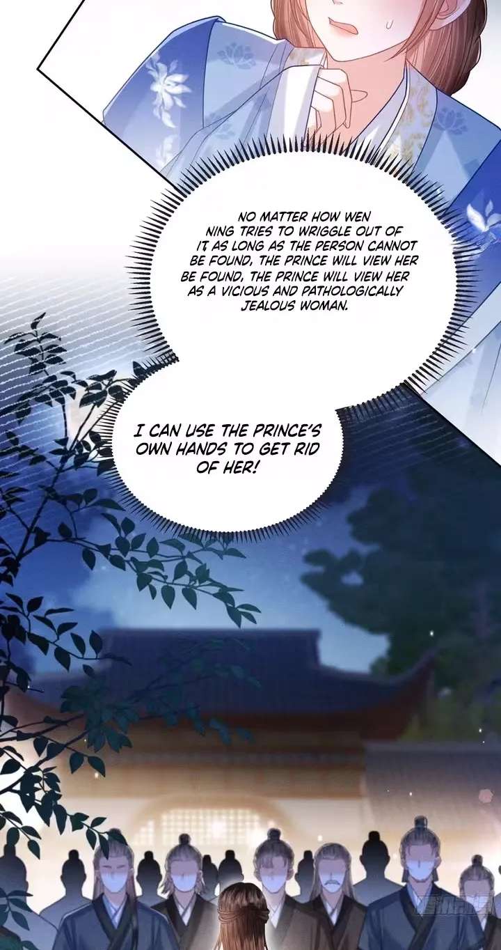 Peerless Madam Healer Chapter 5 - page 12