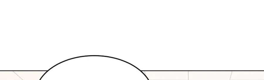 Highteen Spoiler Chapter 37 - page 37
