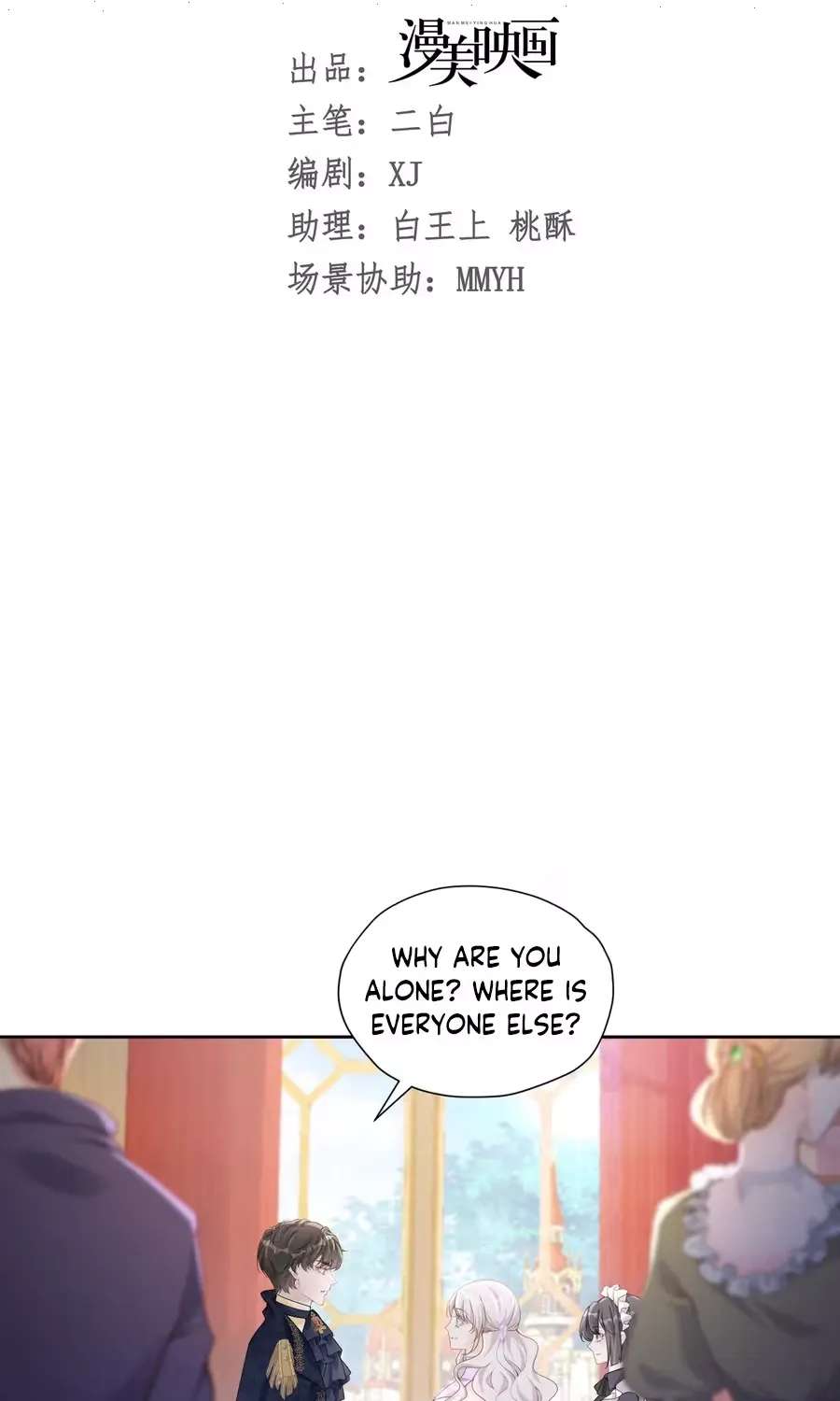 I wish to annul the engagement Chapter 85 - page 11