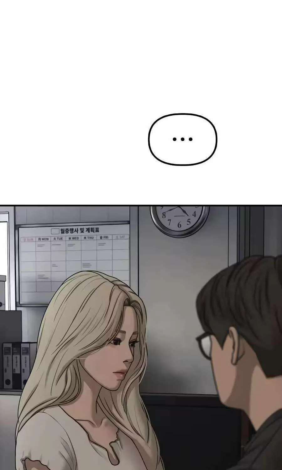The Apocalypse is Here Chapter 77 - page 102