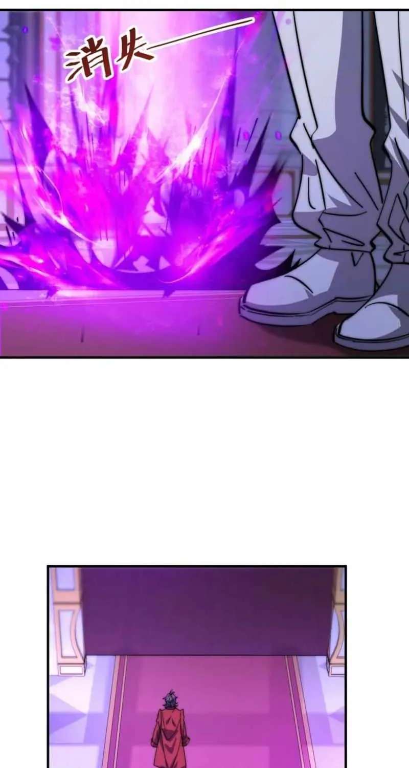 Devil Summoner, I am the Abyss Lord Chapter 88 - page 13
