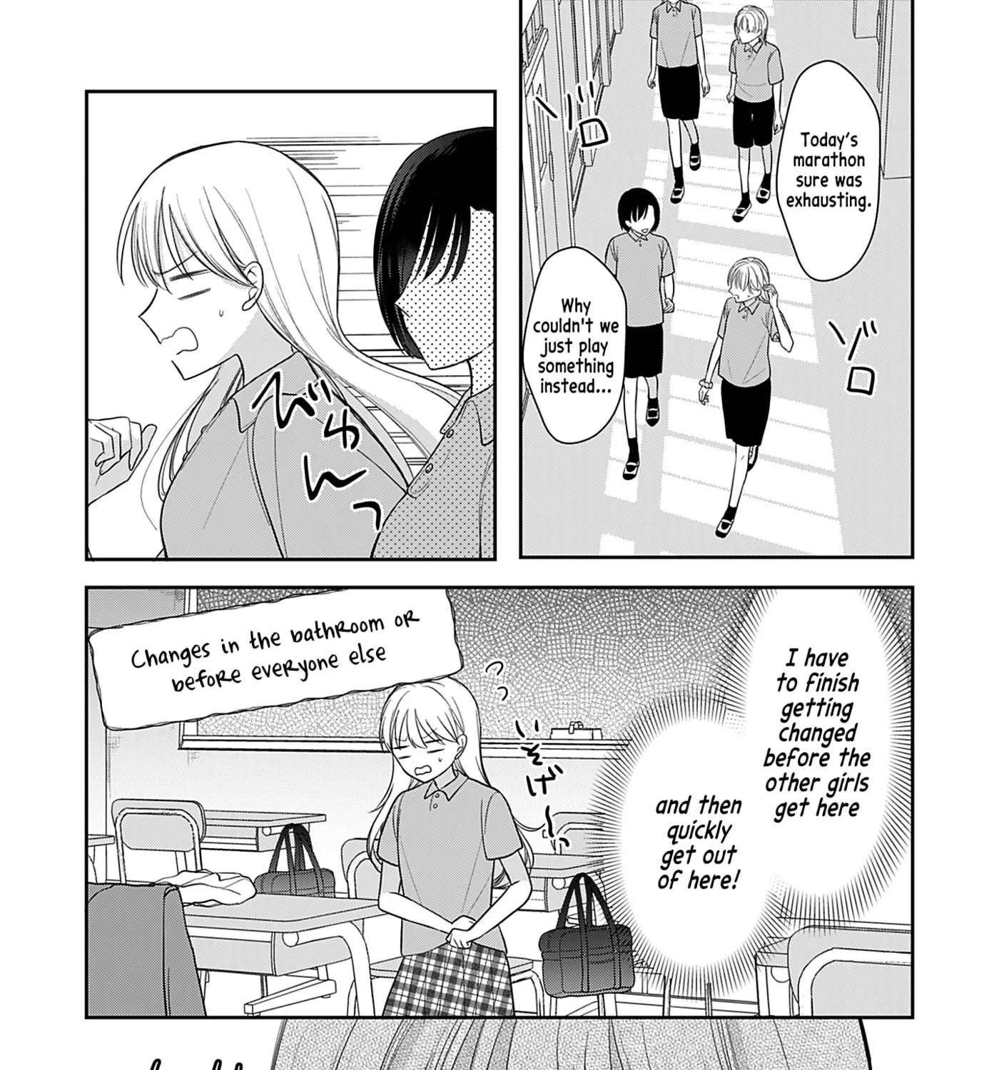 Ore Wa Koisuru Onnanoko Chapter 7 - page 5