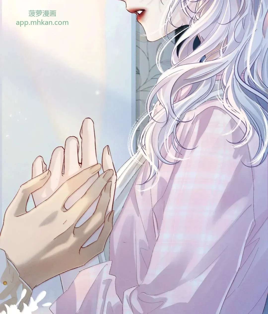 Brother, Am I Cute? Chapter 99 - page 33