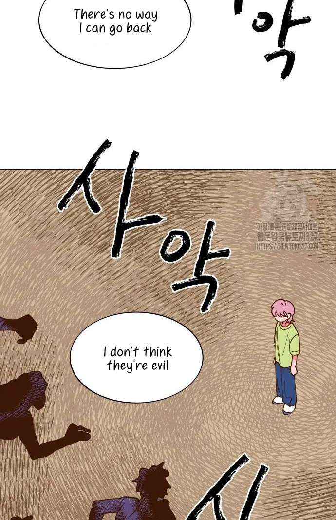 Even If It Goes to Waste Chapter 3 - page 122
