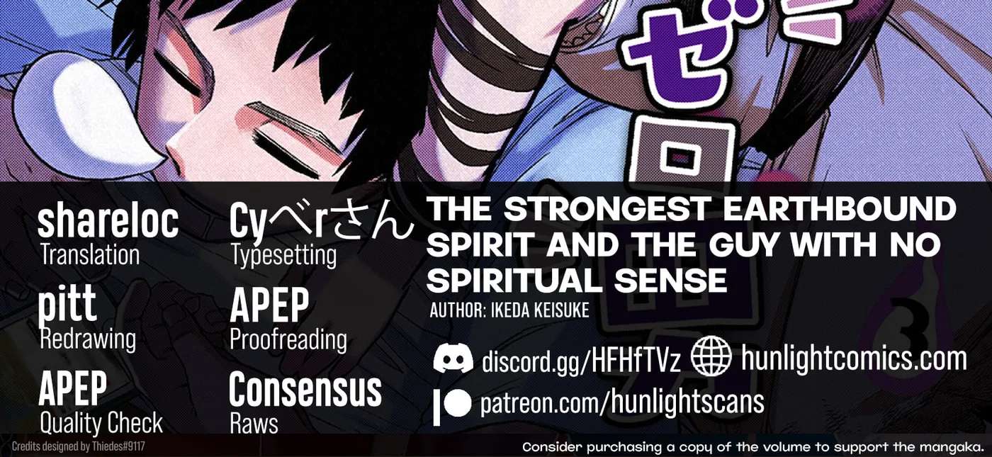 The Strongest Earthbound Spirit and the Guy With No Spiritual Sense Chapter 39.5 - page 2