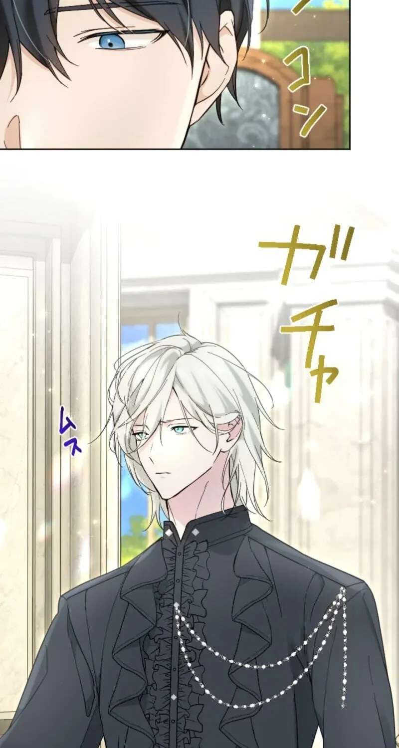 Koushakuka no 4 Kyoudai to Kazoku ni Natta Chapter 36 - page 3