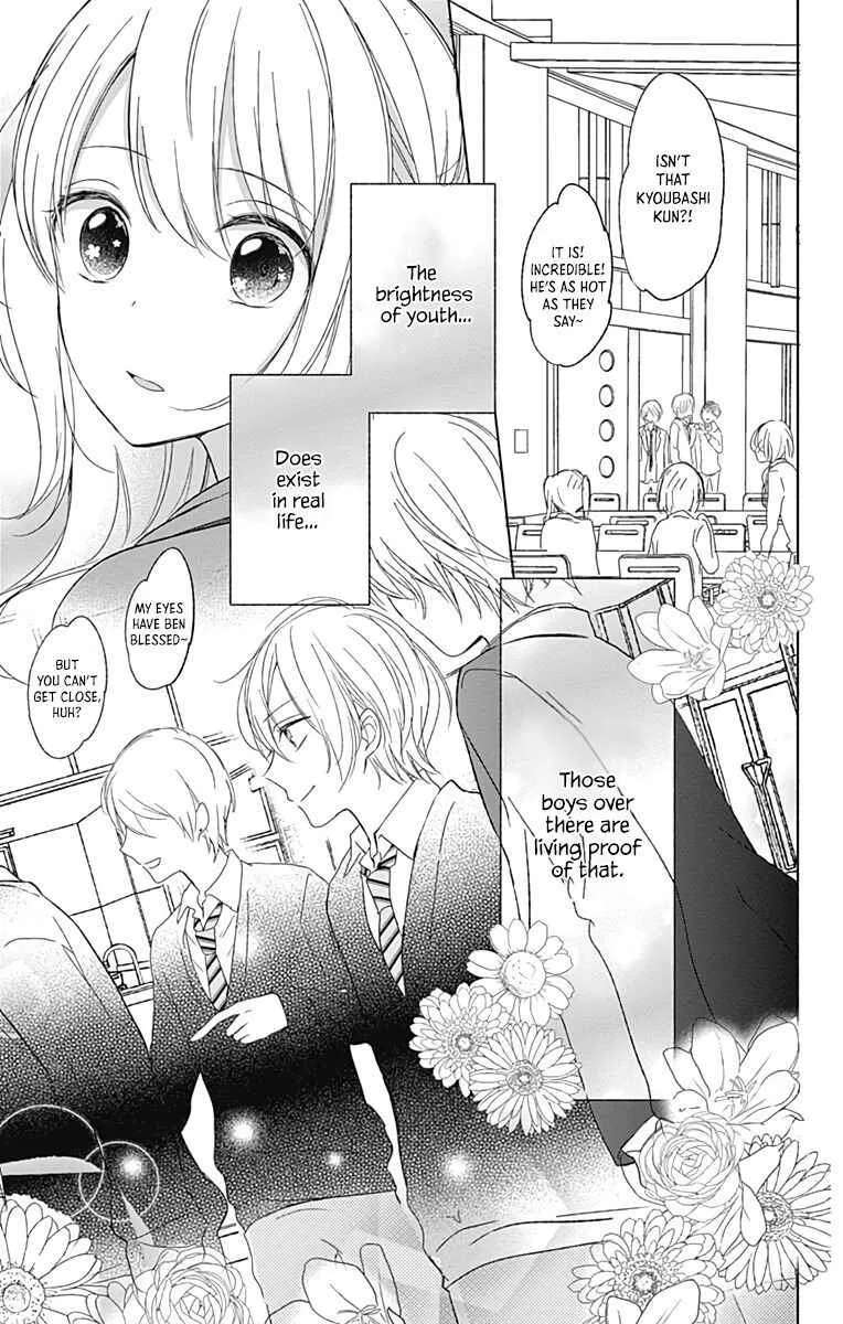 Mayonaka no Stellarium Chapter 1 - page 14