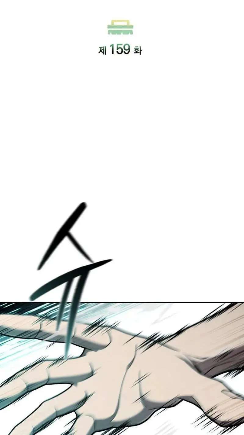 The Dungeon Cleaning Life Of A Once Genius Hunter Chapter 159 - page 57