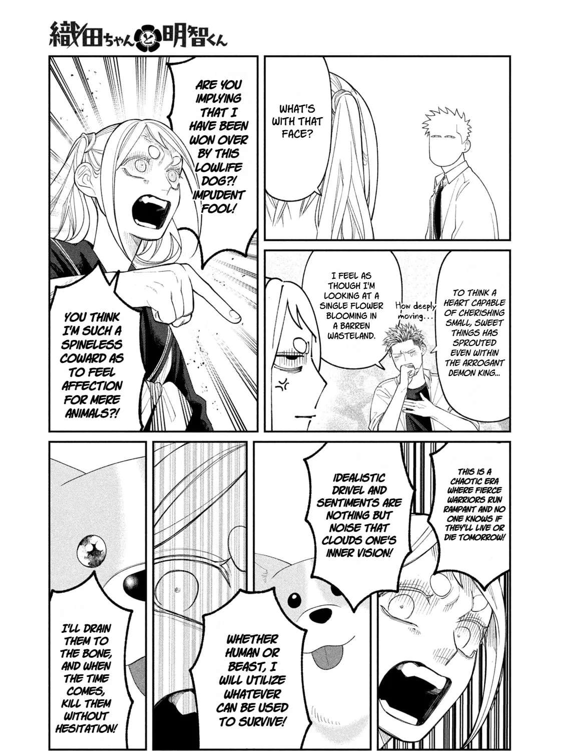 Oda-chan to Akechi-kun Chapter 16 - page 5