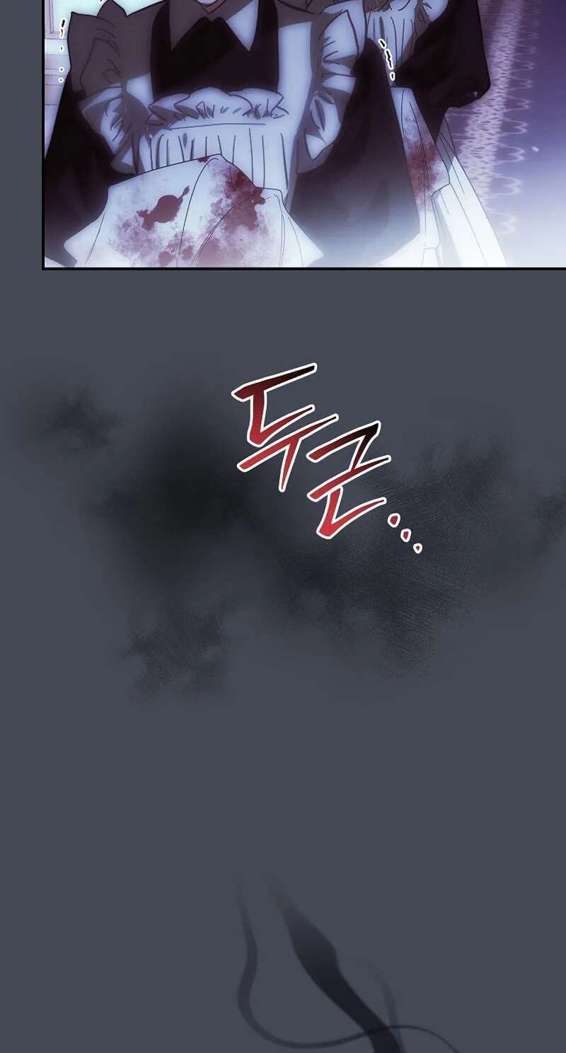 I'm Finding a New Husband Chapter 56 - page 9