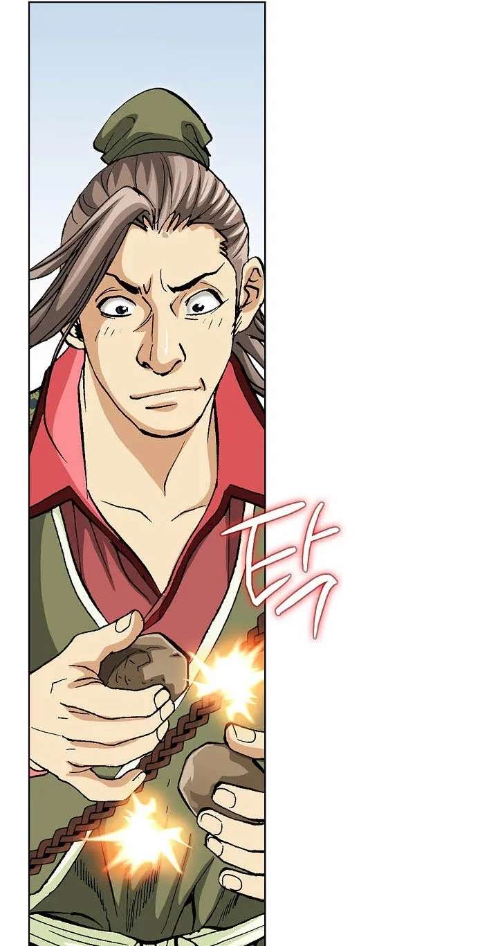 Absolute Ultimate Martial Lord Chapter 45 - page 59