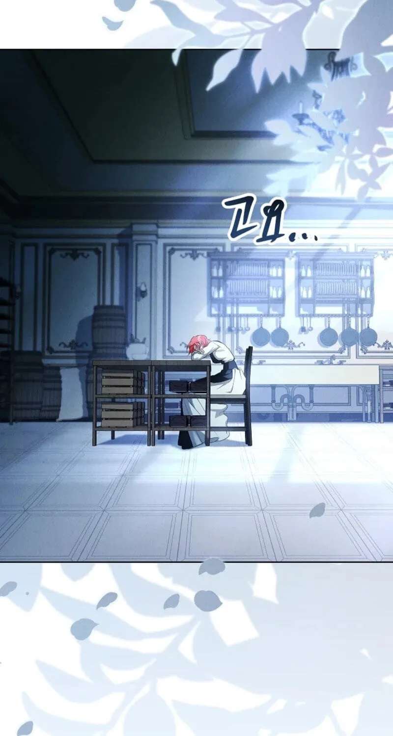 Regarding the Perfect Revenge Chapter 28 - page 23
