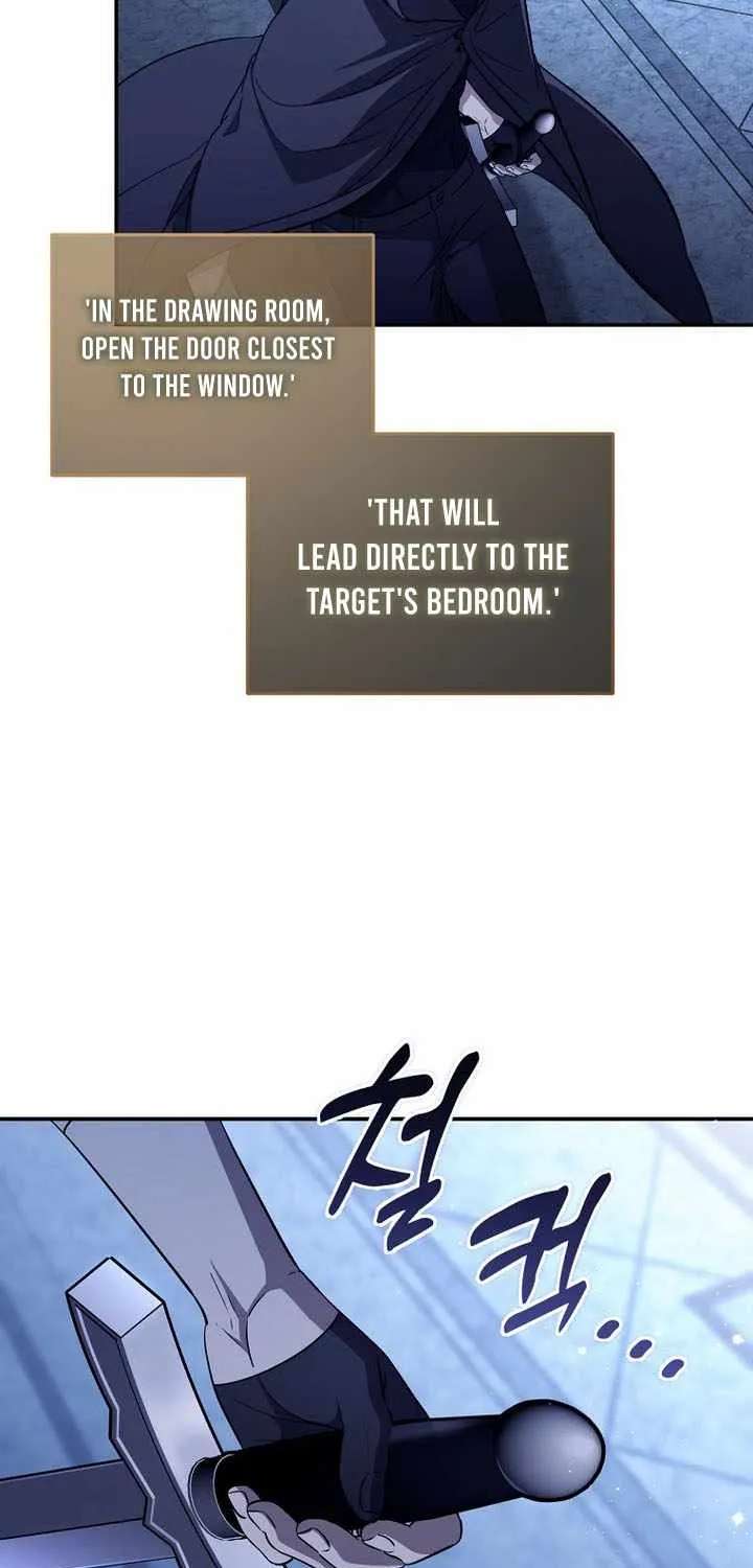Margrave’s Bastard Son Was The Emperor Chapter 124 - page 76