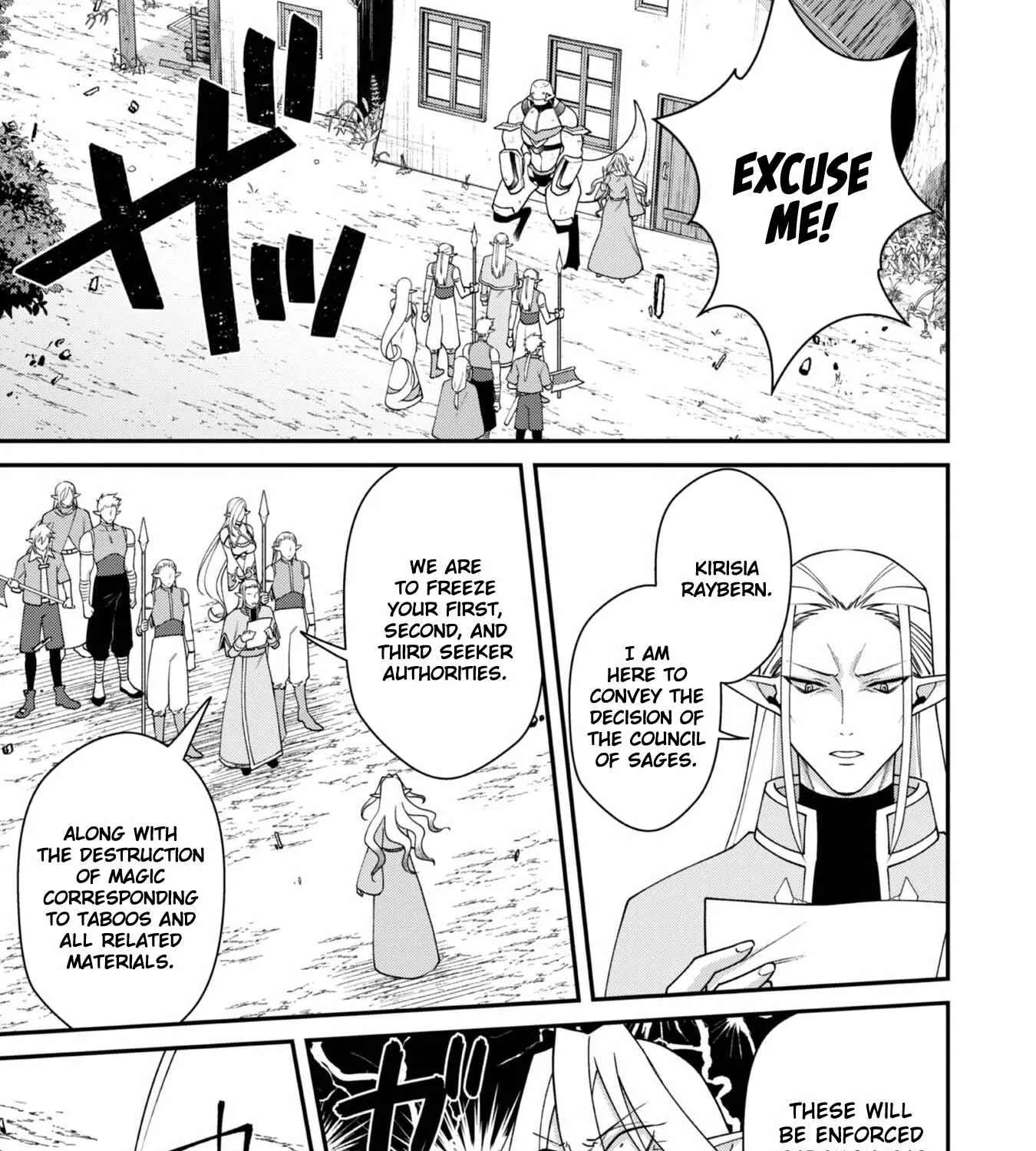Bonkotsu Shinpei No Monster Life Chapter 19 - page 51