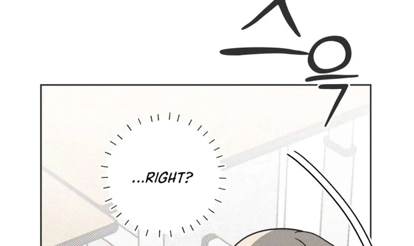 I Want to Ruin My Unrequited Love Chapter 15 - page 4