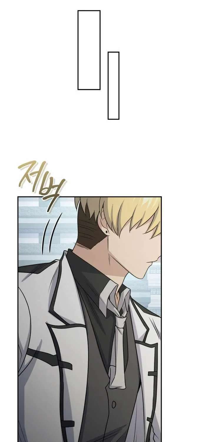Bizarre Restaurant Chapter 96 - page 93