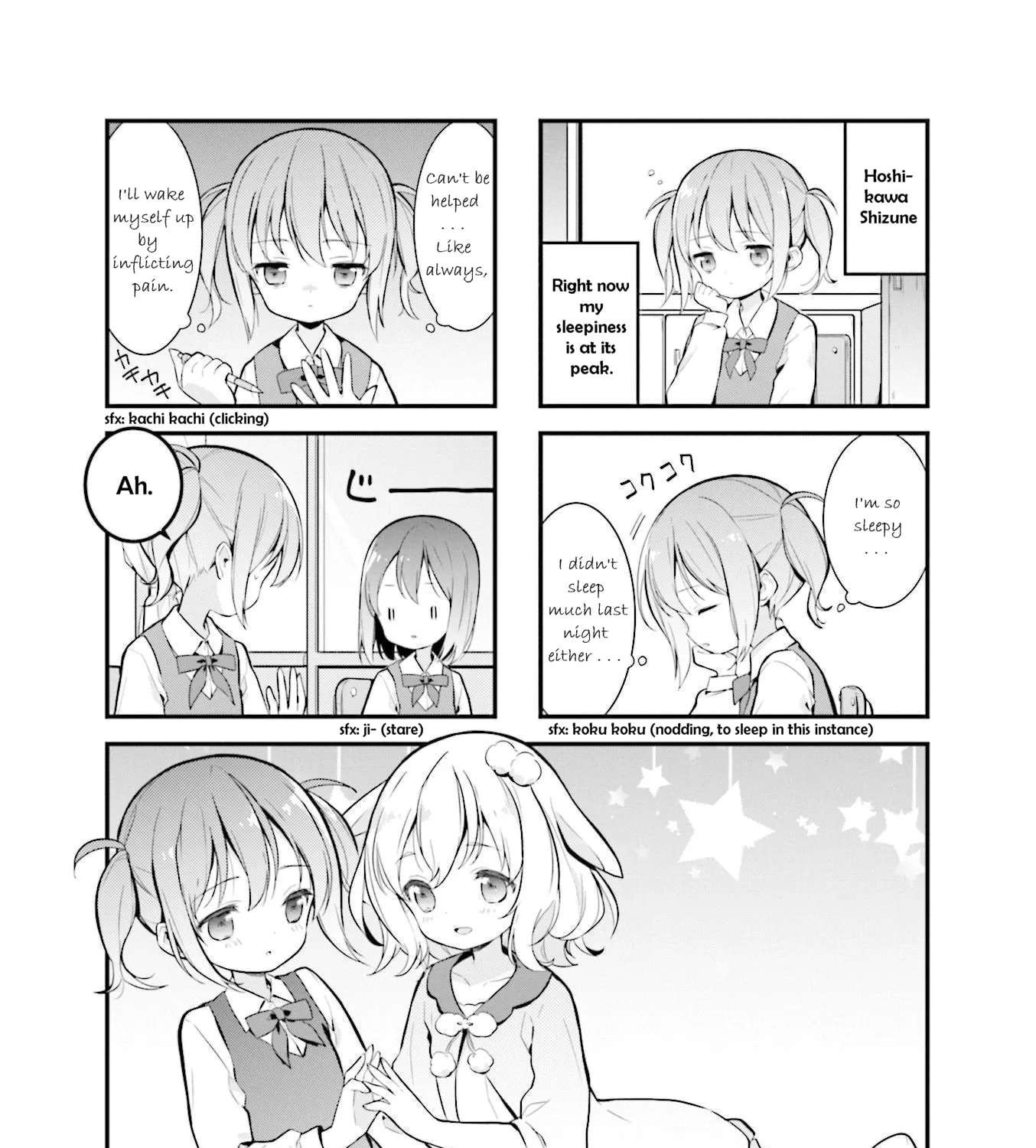 Shizune-chan Can't Sleep Today, Either Chapter 1 - page 1