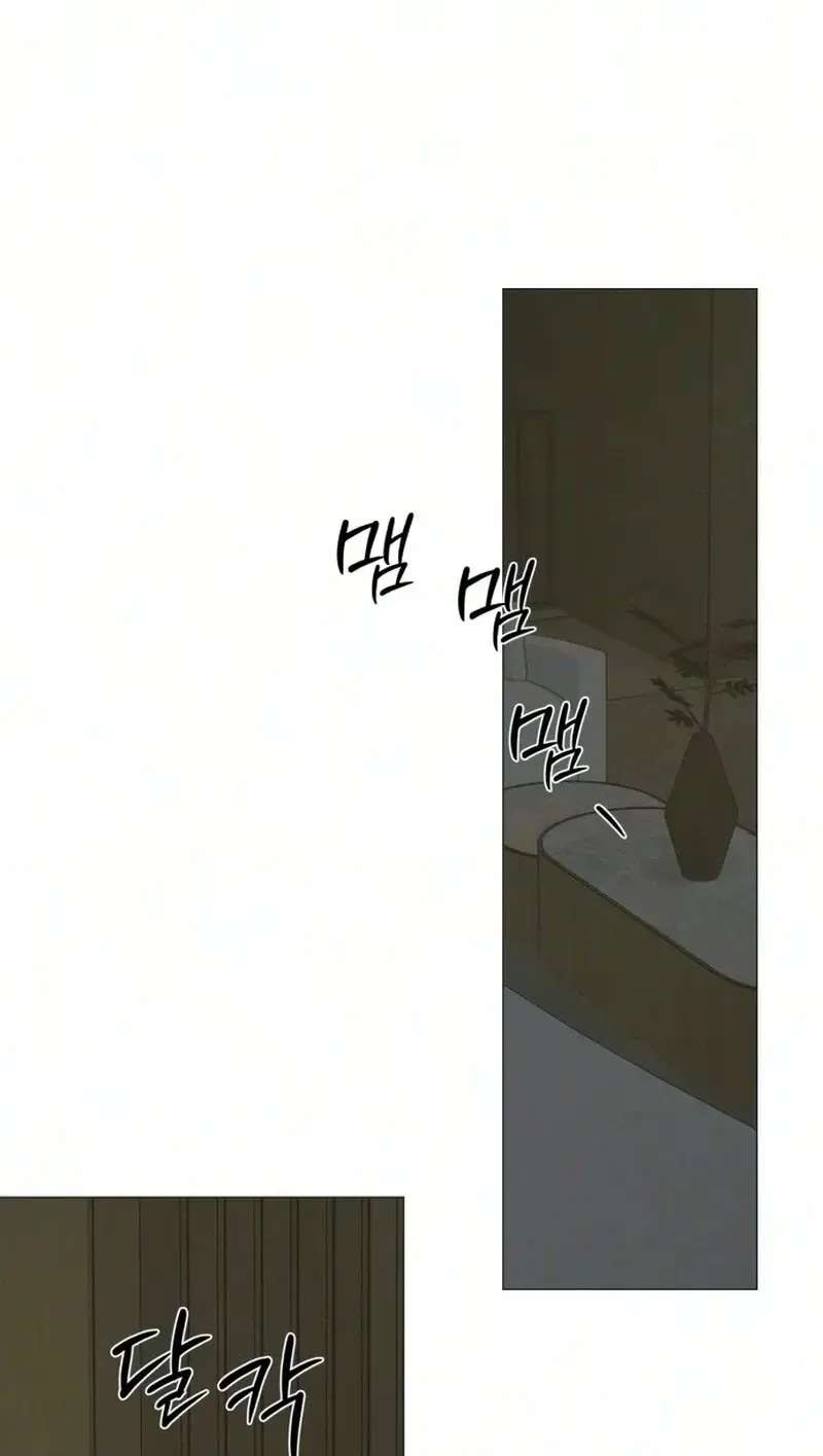 The Hashtag is First Love Chapter 44 - page 80